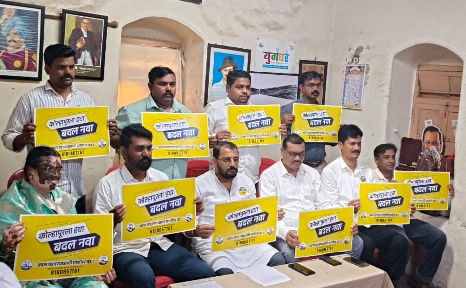 AAP will contest strongly in local body elections