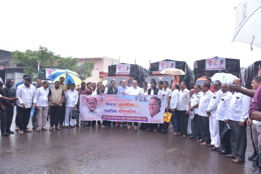 NCP rushed to help those affected by heavy rains