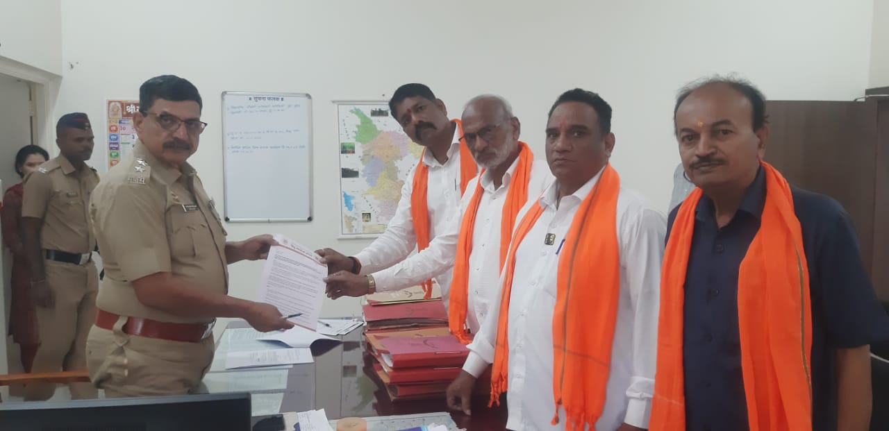 Hindu Janasangharsh Samiti important demand to keep Kolhapursafe