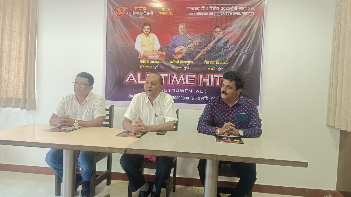 A juggling act of three legendary musicians