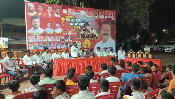 The prize distribution ceremony of the grand fort building competition