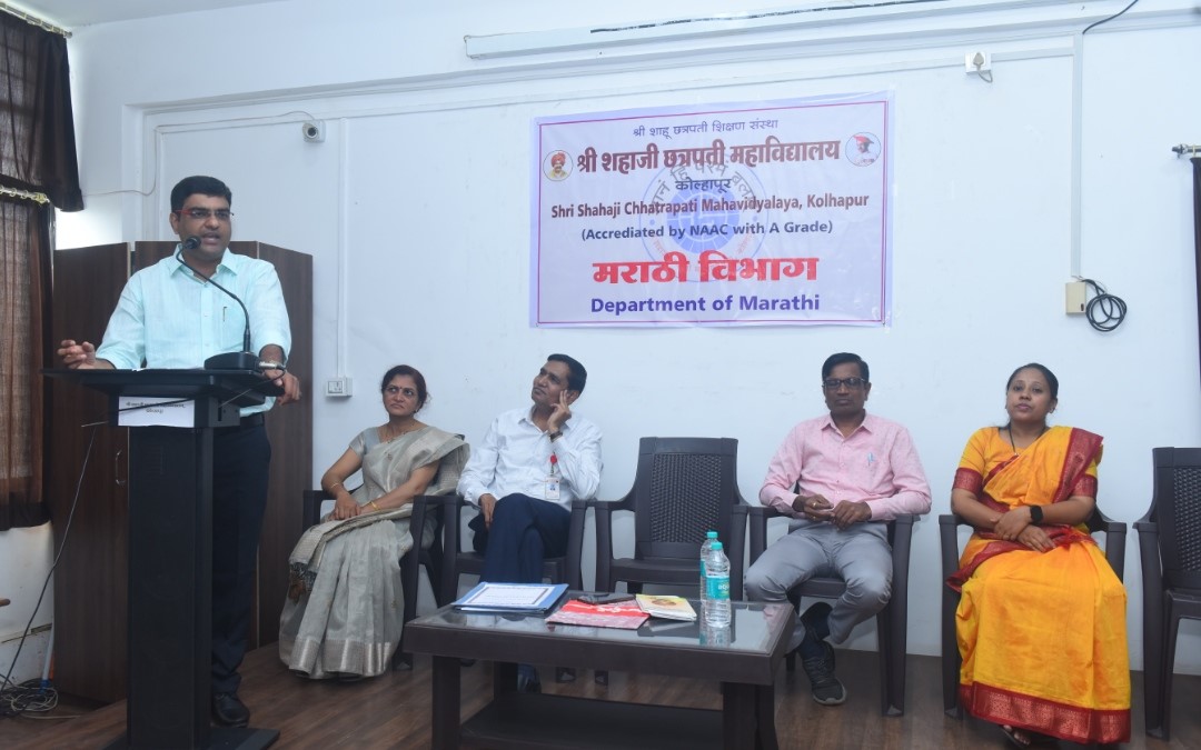 Marathi Vadmay Mandal inaugurated at Shahaji College