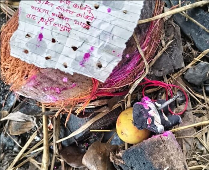 Aghori type of divorce letter