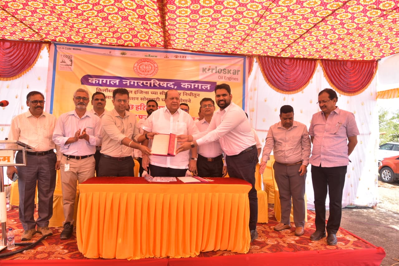 The countrys number one biodiversity park