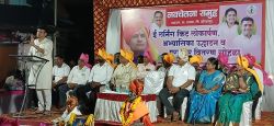 It will not be useful for the development of Bhadwan anywhere Raje Samarjitsinh Ghatge