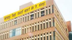 Twenty five percent concession in crop loan interest for institutions