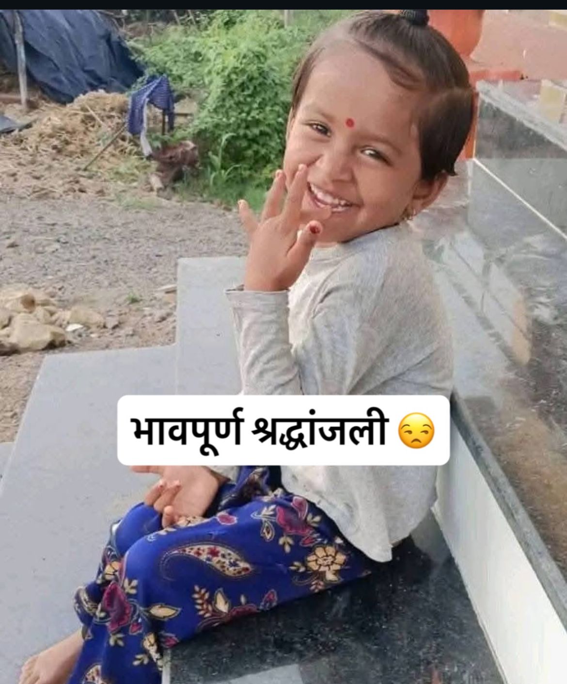 After fathers suicide daughter Aksharas body was also found