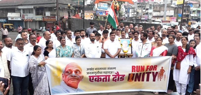 The message of a united India from Run for Unity