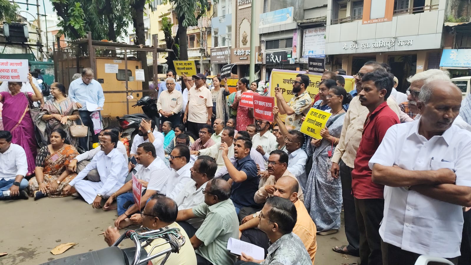 Citizens strongly oppose STP in Varshanagar