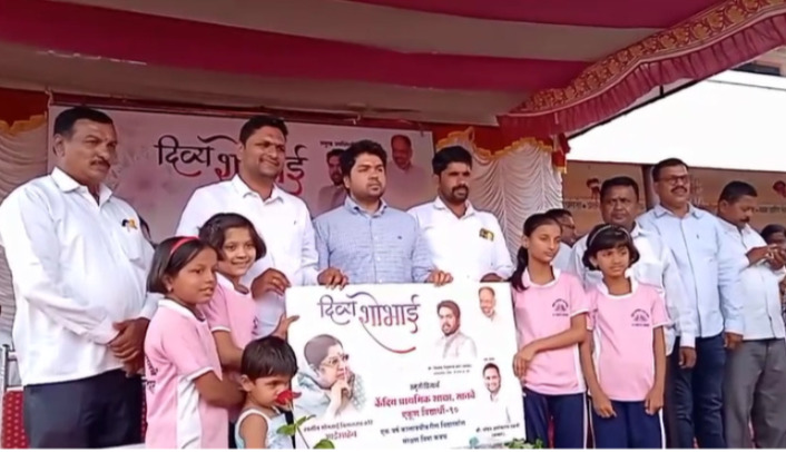 Safety insurance cover for 600 students in the seventh grade