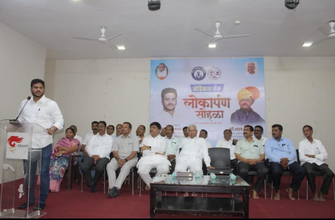 Swami Vivekananda CEO Kaustubh Gawade inaugurated the Medical Bank