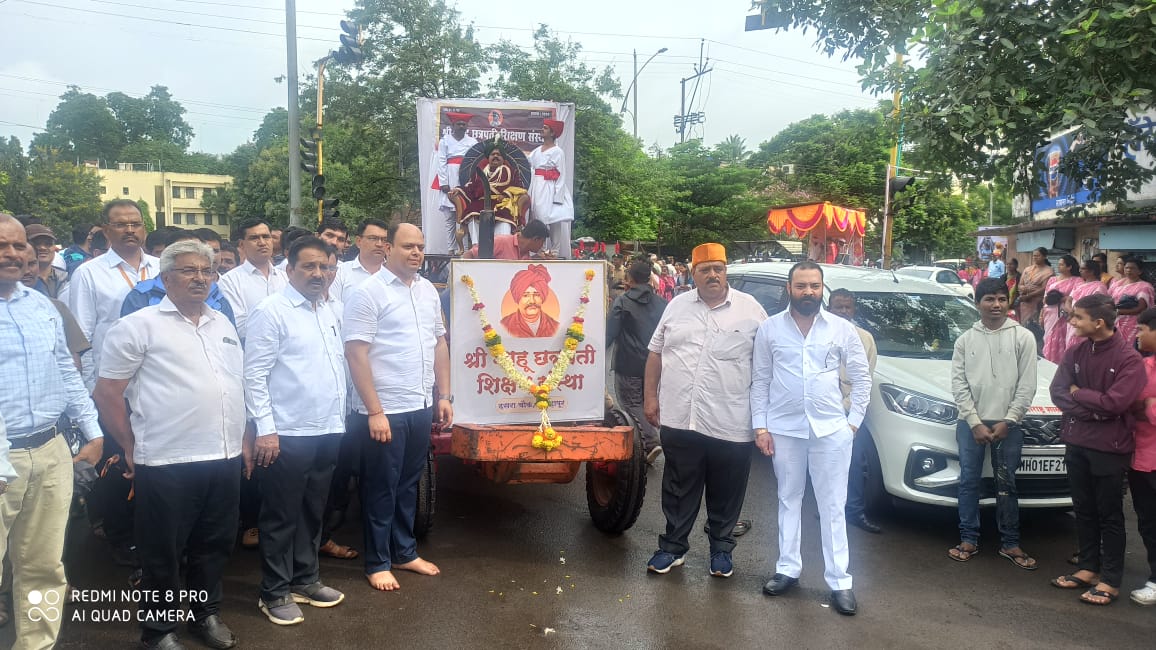 Grand procession on the occasion of Shahu Jayanti