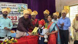 Municipal Corporation holds