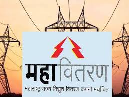 Entrepreneurs benefit from Mahavitarans instant scheme