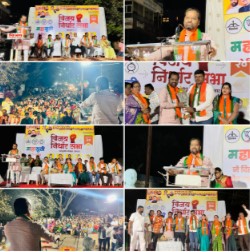 Kolhapur Municipal Corporation Election 2026