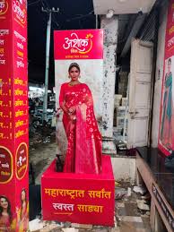 Ashok Mill from July 5th sale