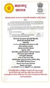 Application deadline for direct service