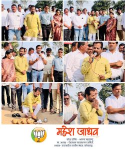 Work on Vakre road inaugurated