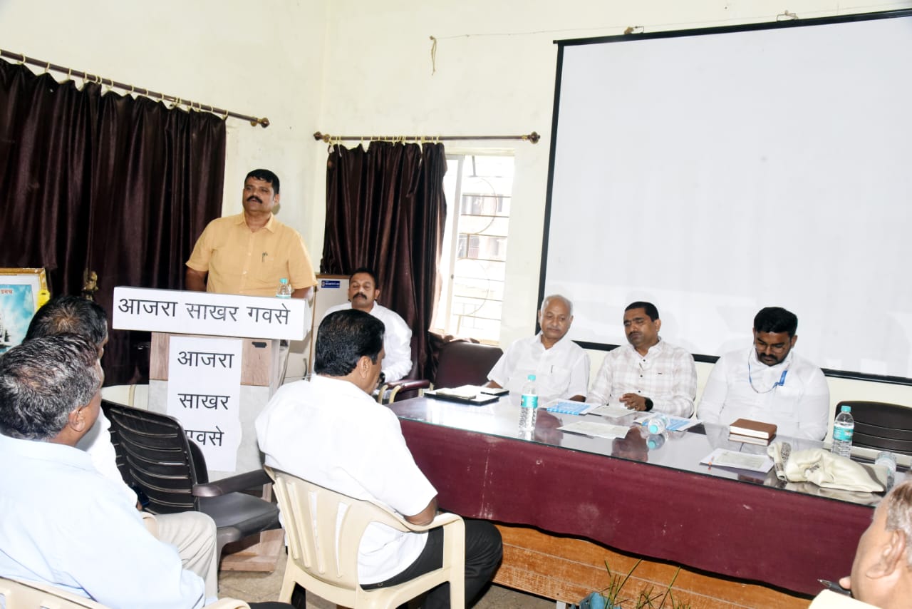 A grand farmers meet organized by Ajra Sugar Factory