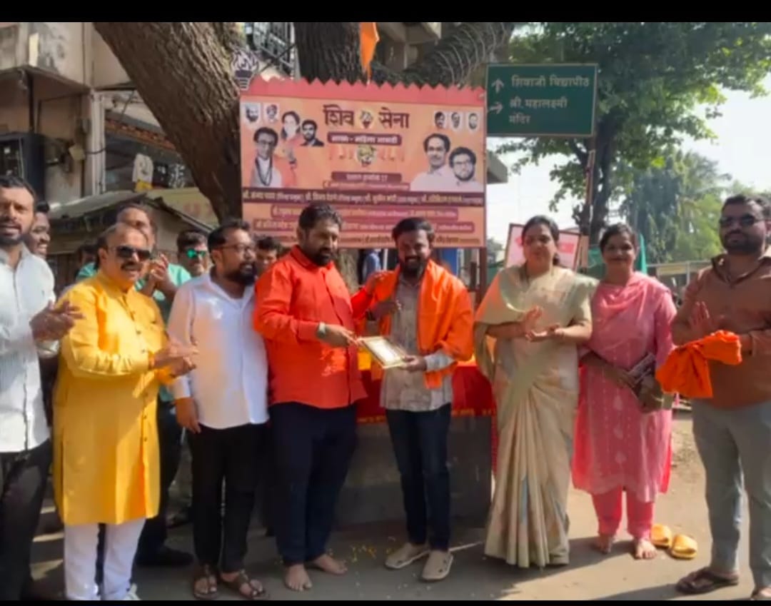 Shiv Sena will strengthen again in Kolhapur