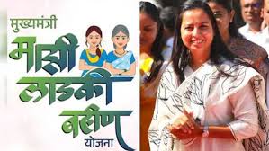 E KYC deadline for Ladki Bahin scheme extended