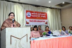 Bhagirathi Nagari Sahakari Patasanstha has been converted