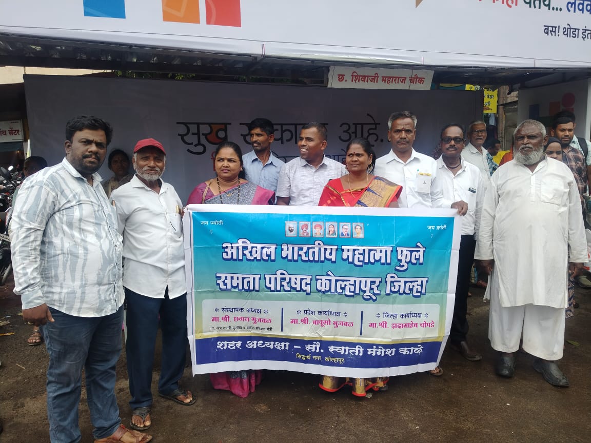 Celebrations over Chhagan Bhujbals appointment as a minister