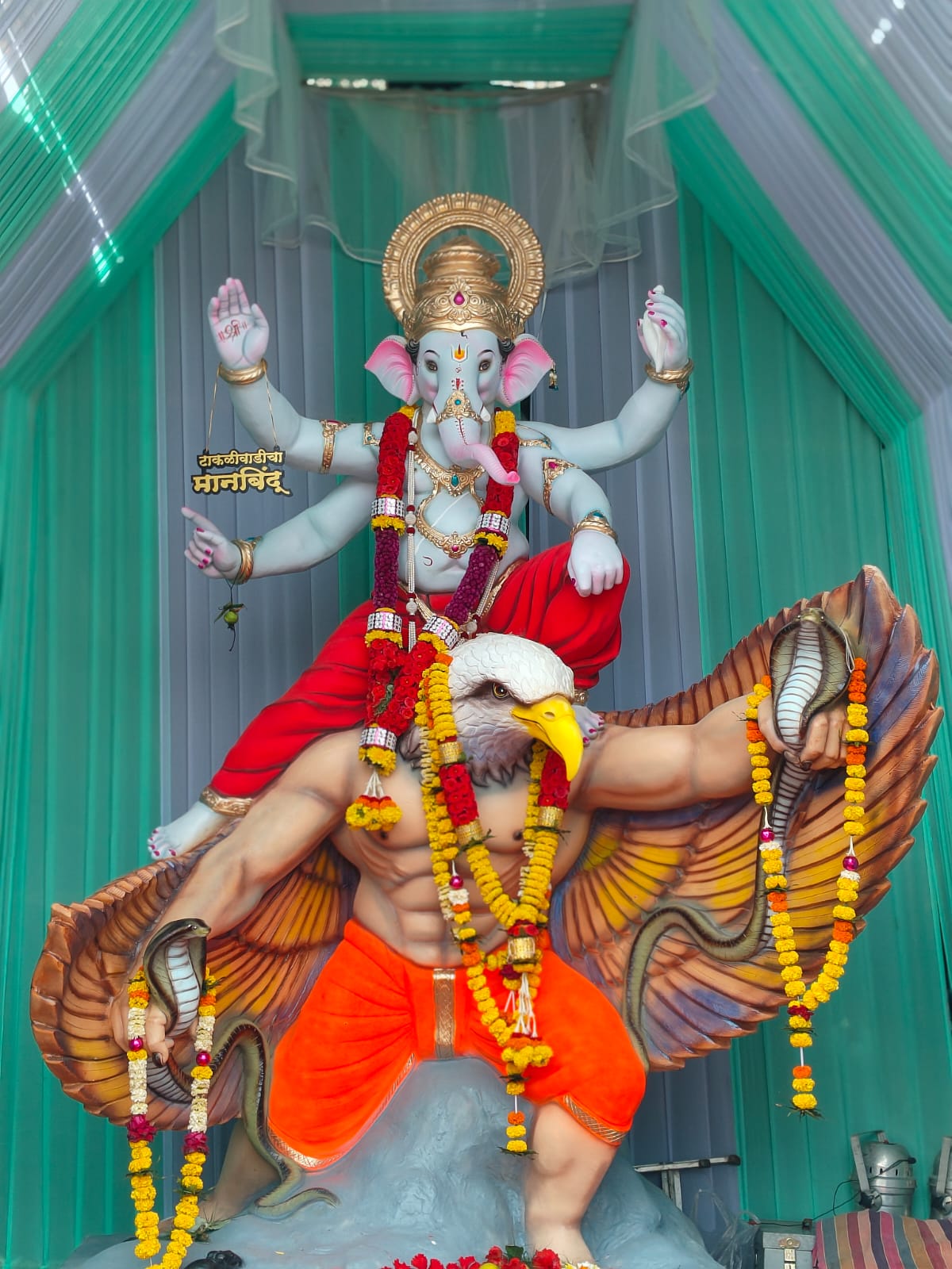 Shri Lokmanya Tarun Mandal