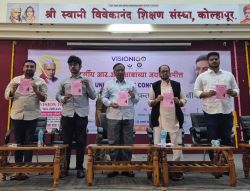 Inauguration of the initiative Vision 100