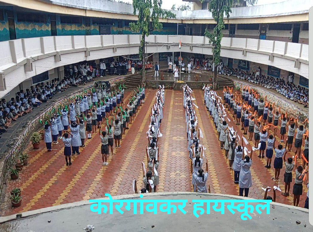 Independence Day celebrations at Korgaonkar High School