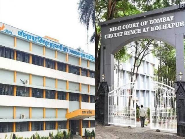 The Honble High Court Circuit Bench at Kolhapur