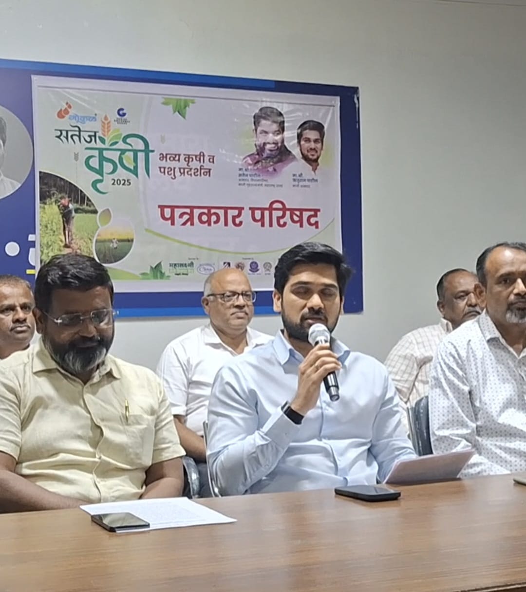 Satej Agriculture and Livestock Exhibition