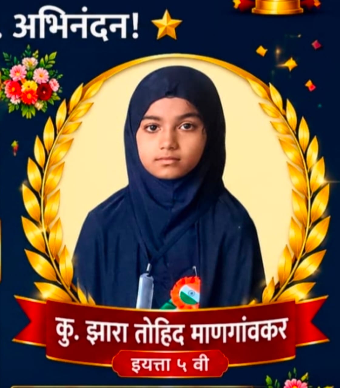Zhara Mangaonkar felicitated