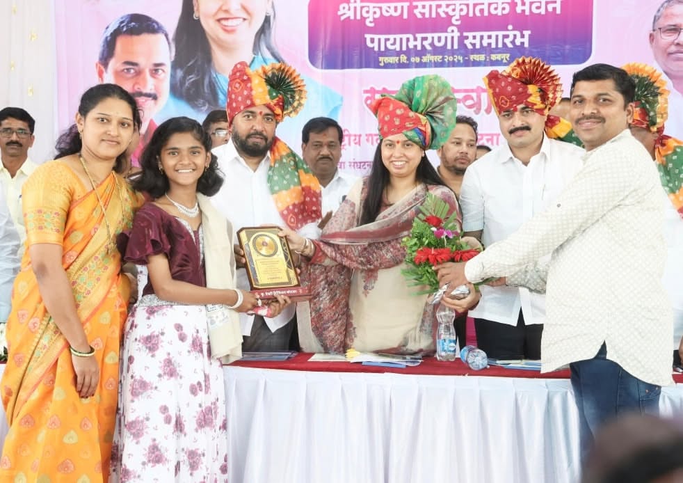 Foundation laying ceremony