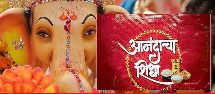 Ganesha Utsav will be sweet