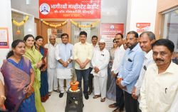 Inauguration ceremony of the first branch of Bhagirathi