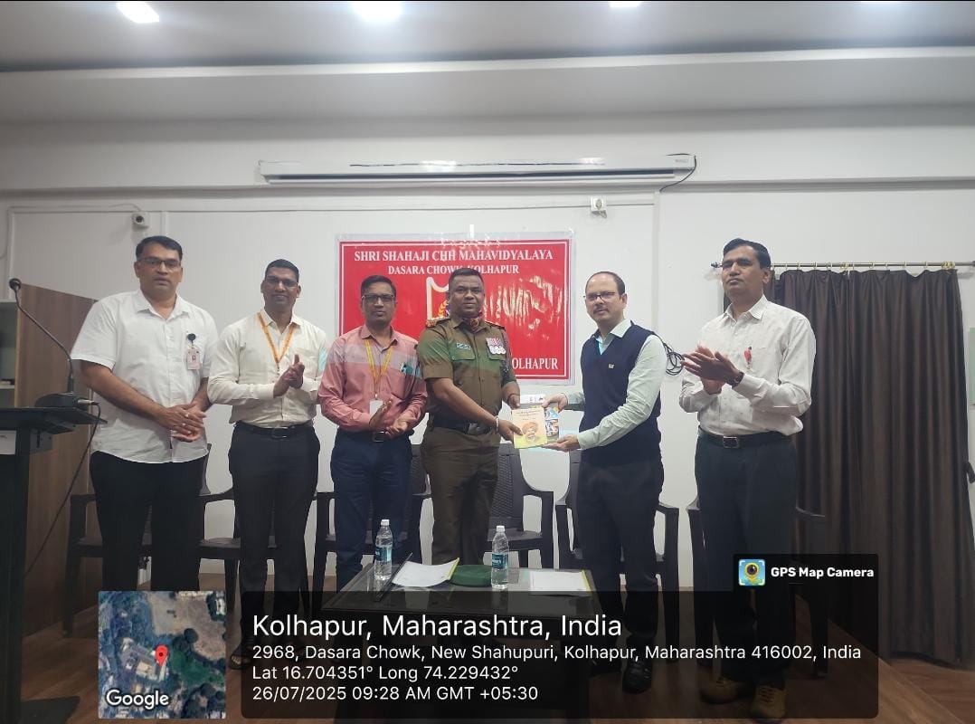 shahaji college kolhapur