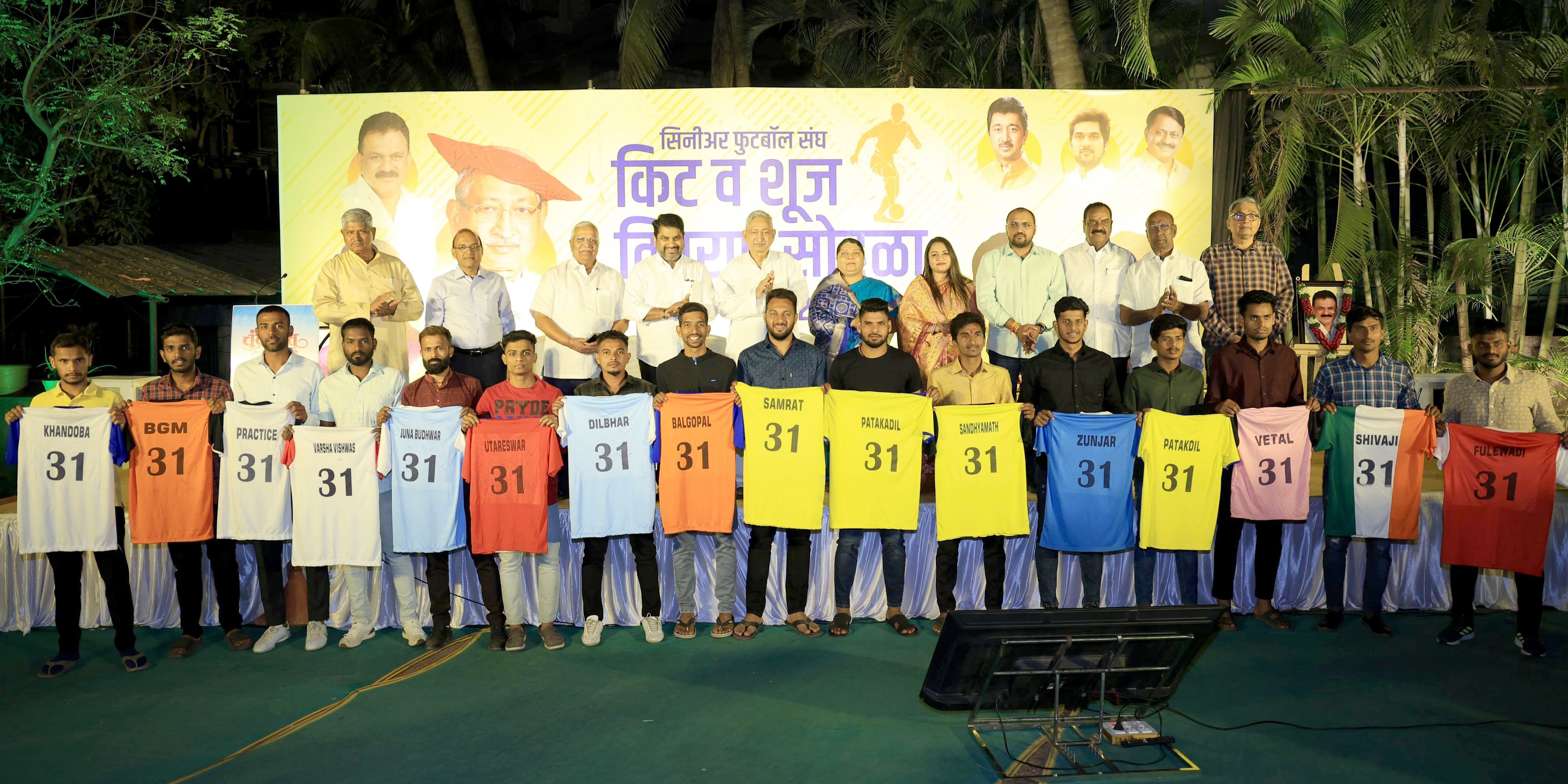 Major contribution of Jadhav family to the game of football Shahu Maharaj  Distribution of kits to football teams