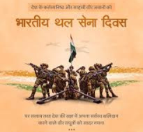 Salute to the bravery and sacrifice of the Indian Army