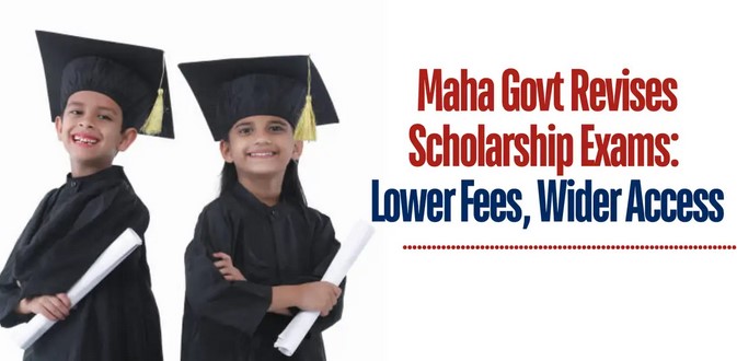 Scholarship of Rs 7500 for seventh grade students