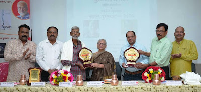 Poetry Award Distribution at Shivaji University