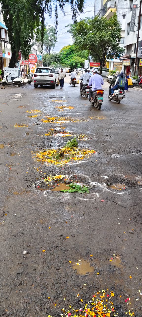 Kolhapurs potholes are famous in the country