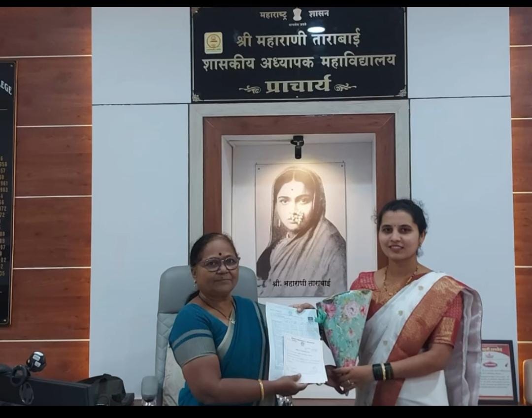 Honoring meritorious students at Government Teachers College