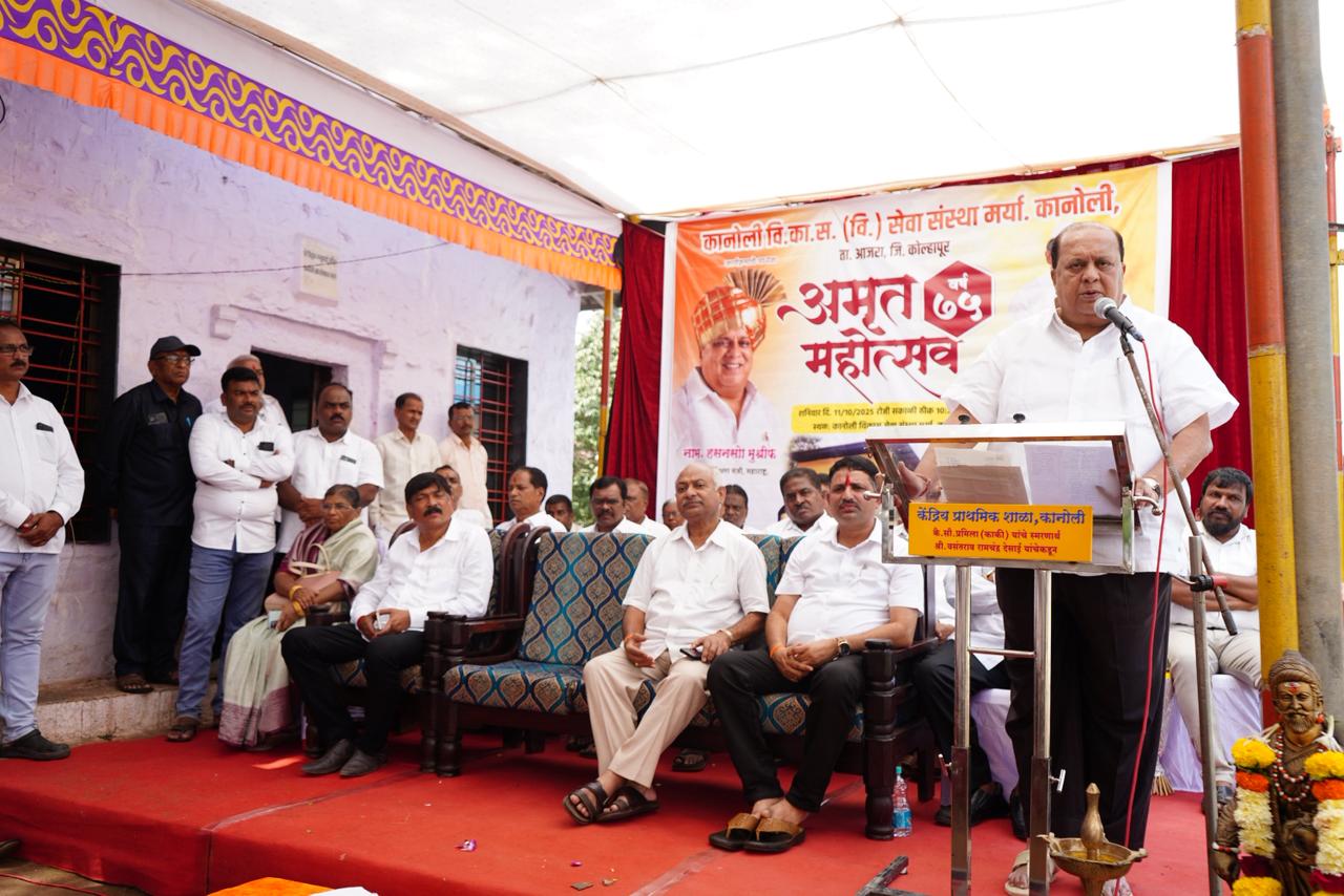 Amrit Mahotsav of Kanoli Development Service Institute in full swing