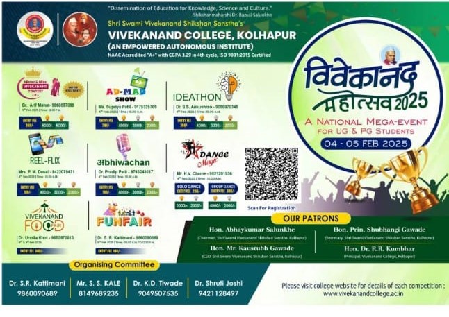 Vivekananda Mahotsav