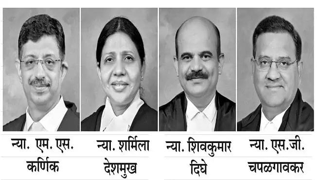 Four judges appointed for Kolhapur Circuit Bench