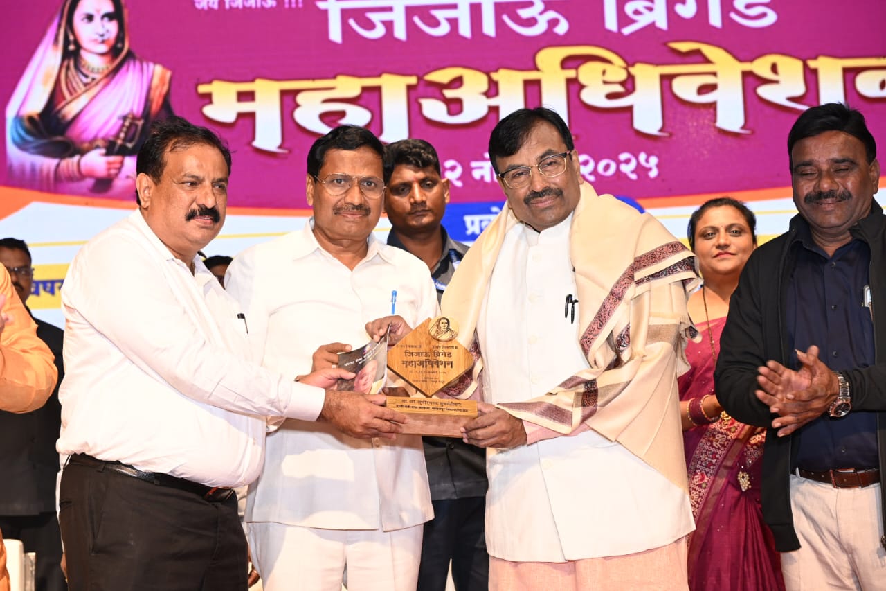 Inspired by Rajmata Jijau