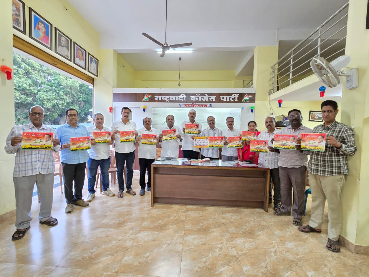 NCPs manifesto accelerates the development of Gadhinglaj