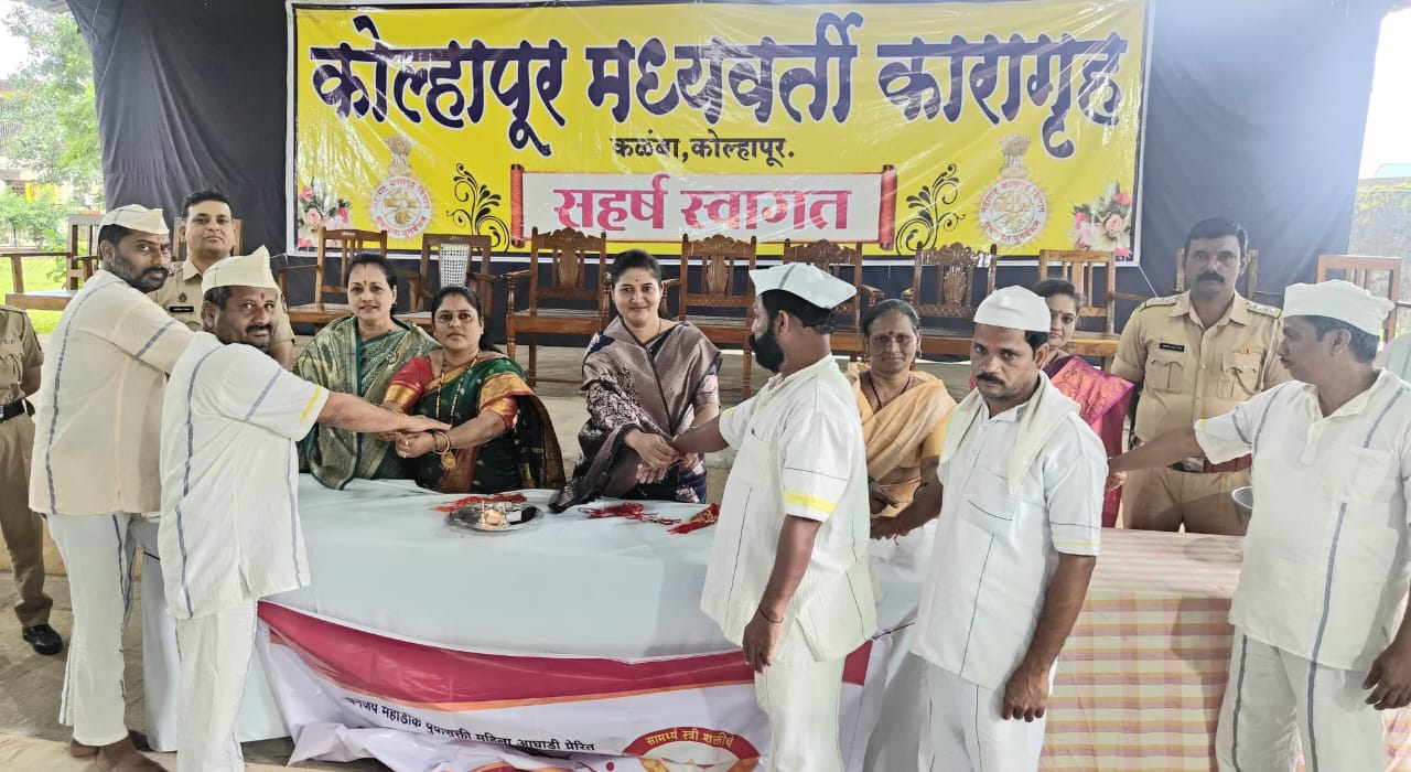 Emotional Rakhi ceremony in prison