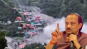 Priority is given to bringing back tourists from Maharashtra stranded in Nepal safely